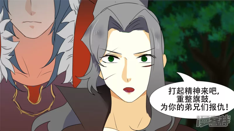 逃生33