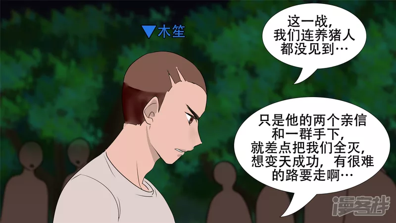 逃生34