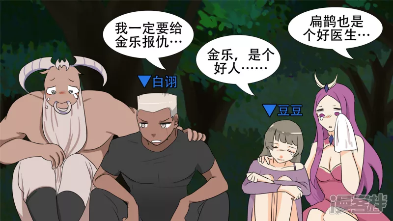 逃生35