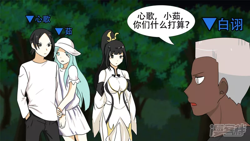 逃生37