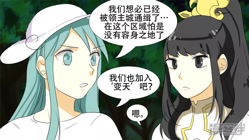 逃生38