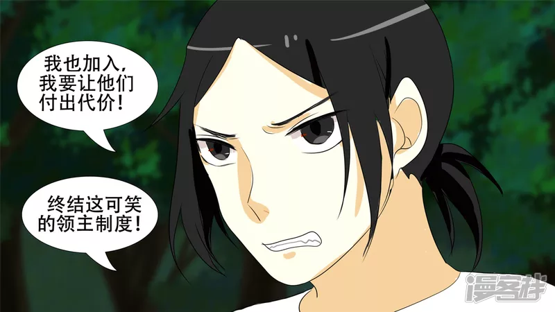 逃生39
