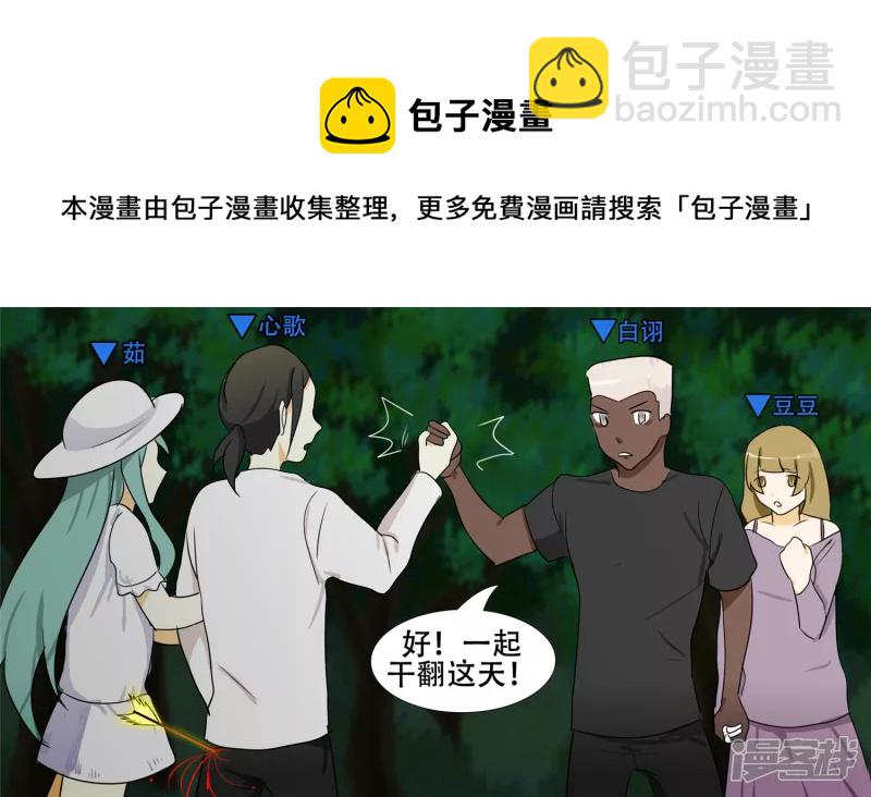 逃生40