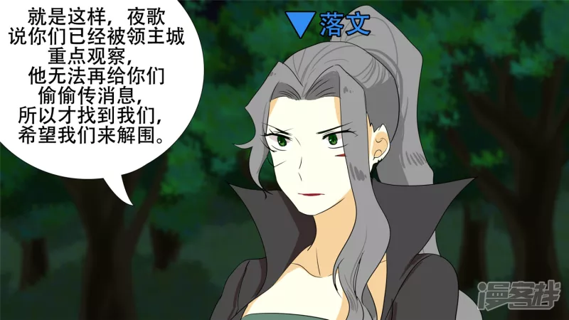 逃生42