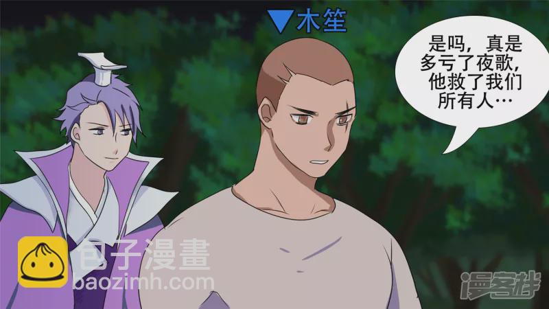 逃生43