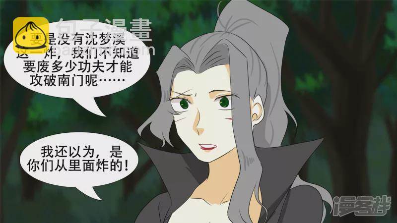 逃生46
