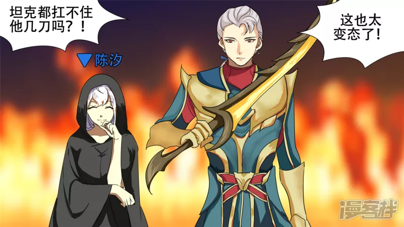 逃生6