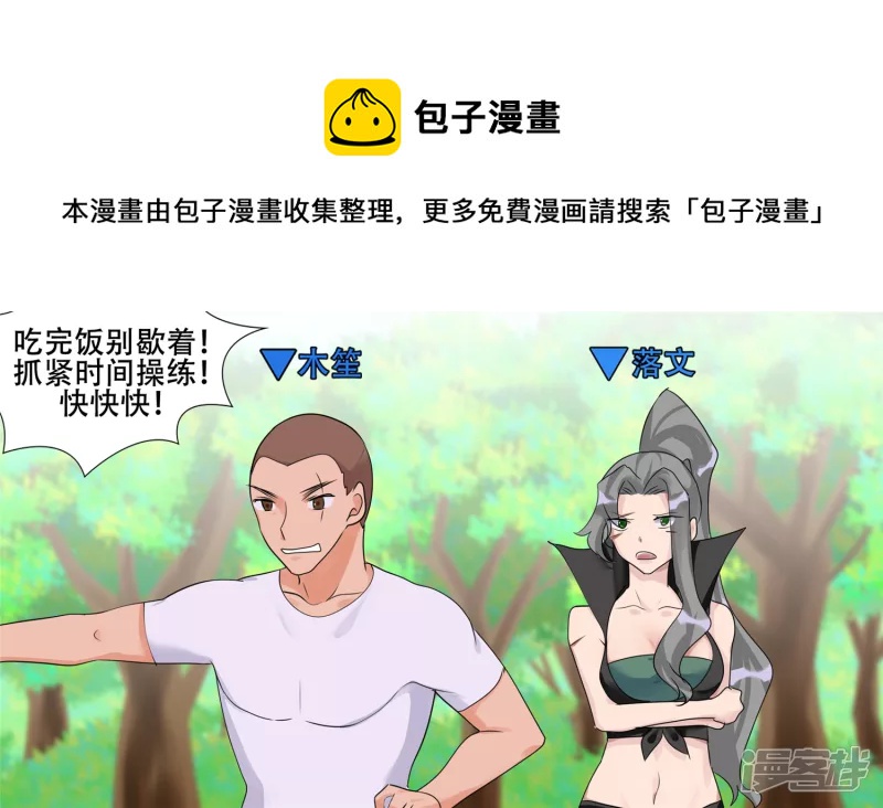 春天来了0