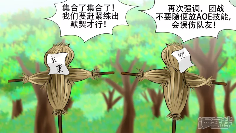 春天来了1