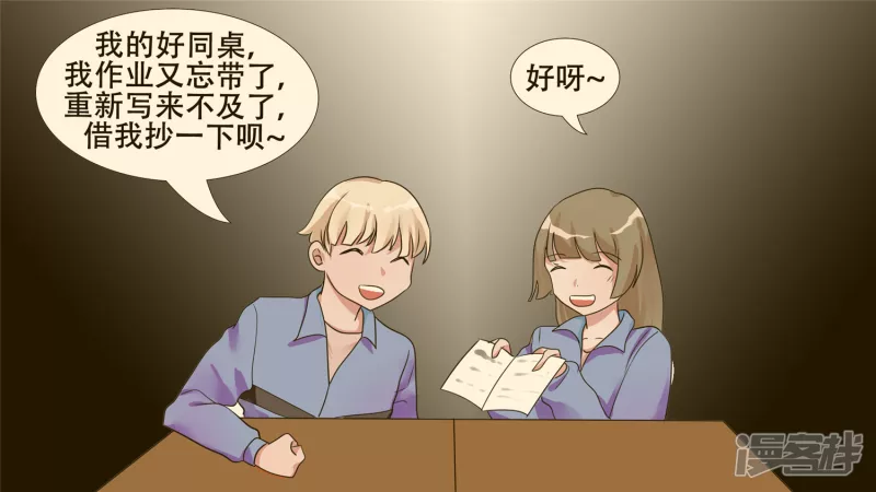 春天来了10