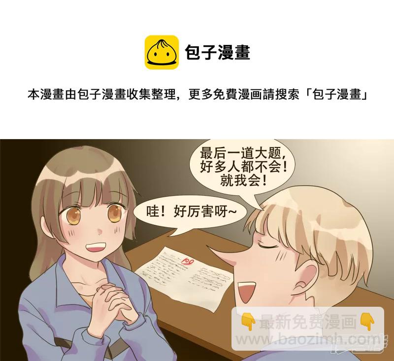 春天来了12
