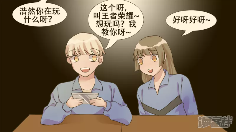 春天来了13