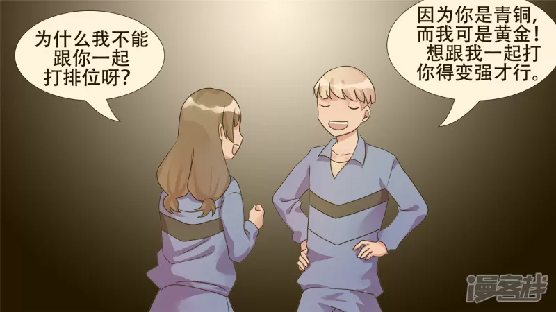 春天来了14