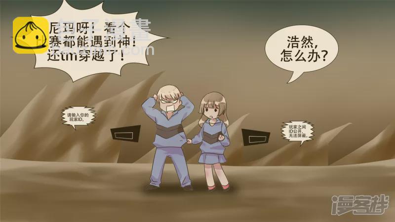 春天来了19