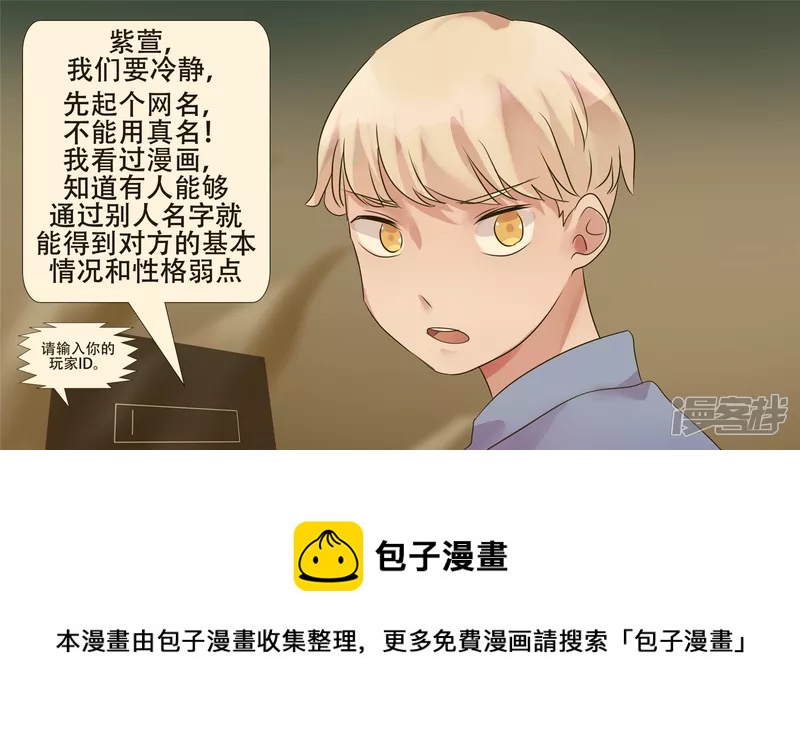 春天来了20