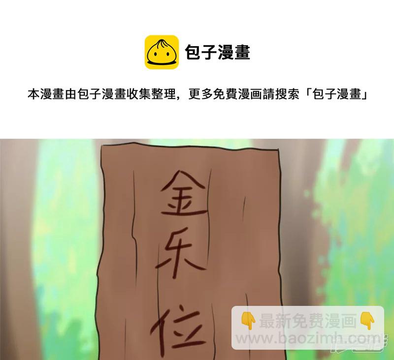 春天来了24