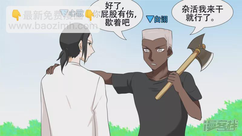 春天来了26