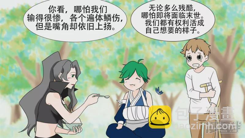 春天来了31