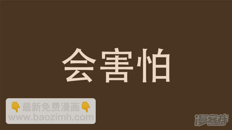 春天来了34