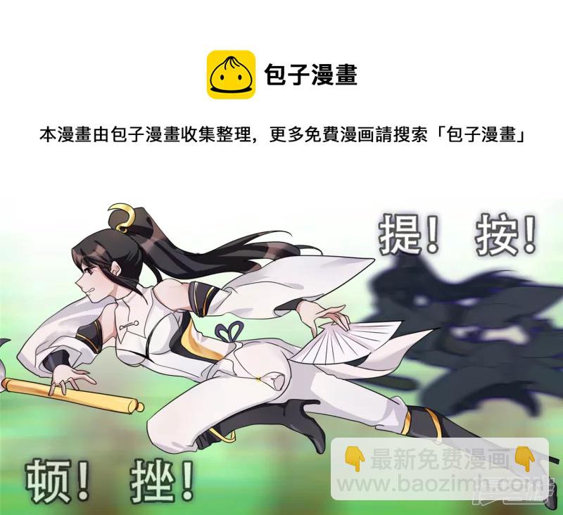 春天来了4