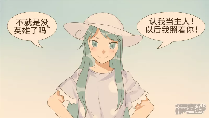 春天来了41