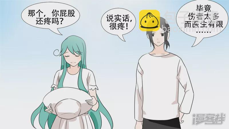 春天来了47