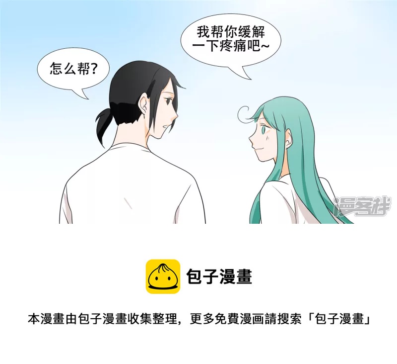 春天来了48
