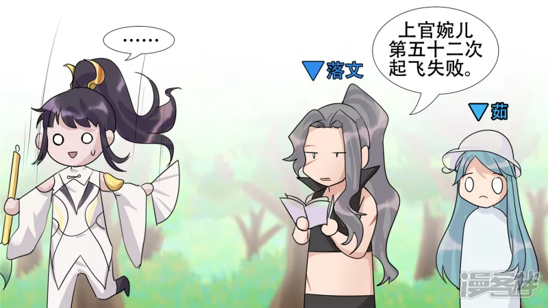 春天来了5