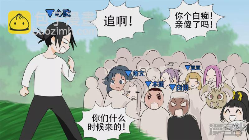 春天来了62