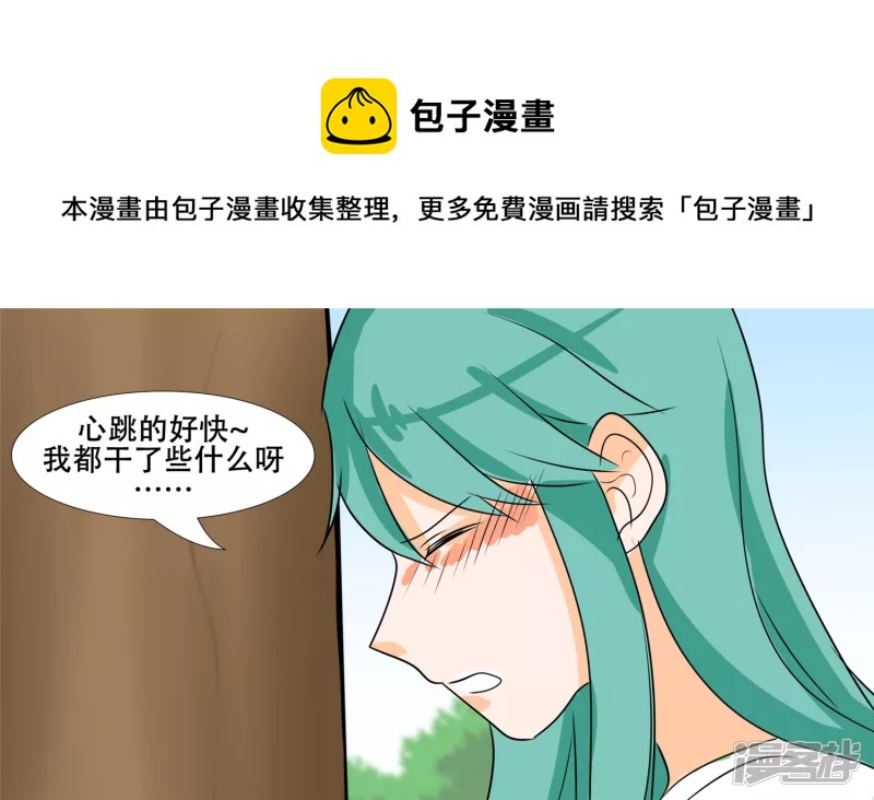 春天来了68