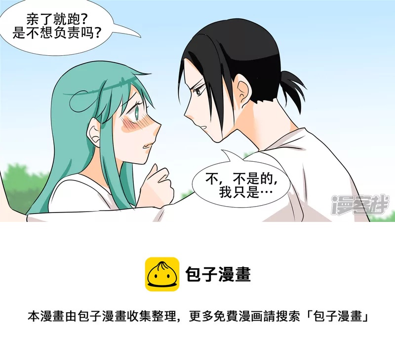 春天来了72