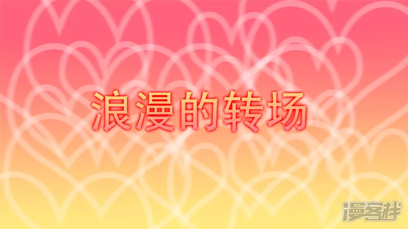 春天来了75