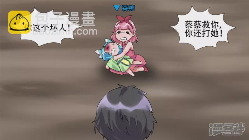 春天来了78
