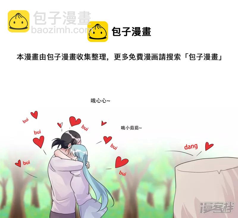 恋爱的酸臭味12