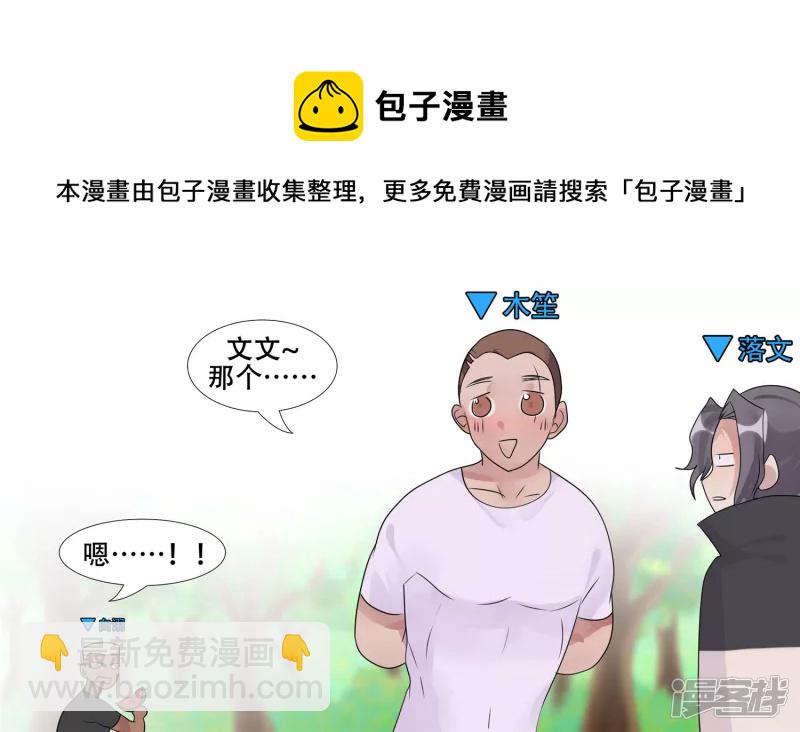 恋爱的酸臭味16