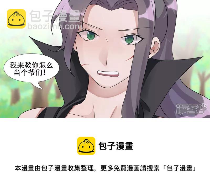 恋爱的酸臭味20