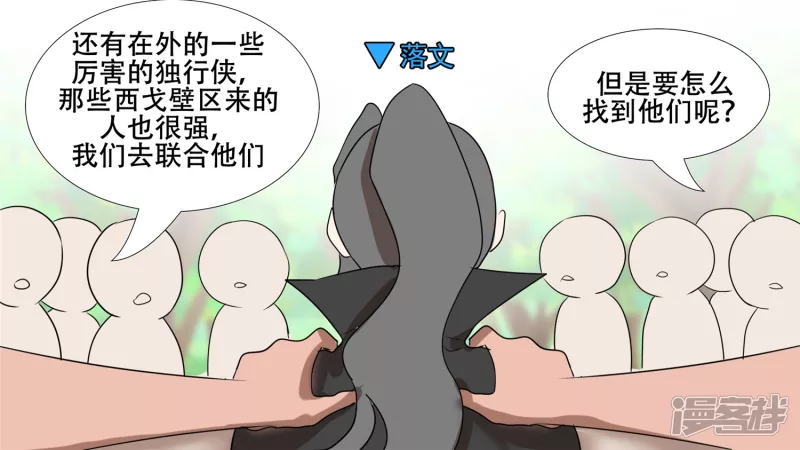恋爱的酸臭味39
