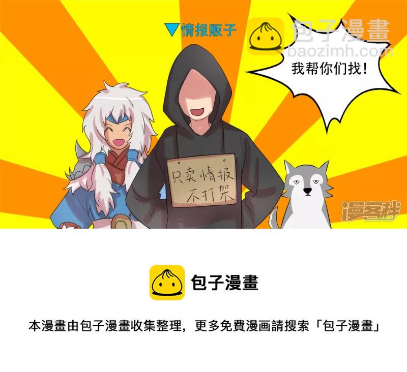 恋爱的酸臭味40