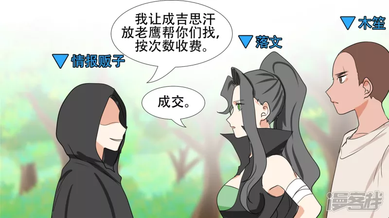 恋爱的酸臭味41