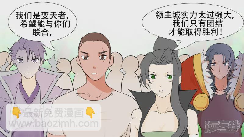 恋爱的酸臭味43