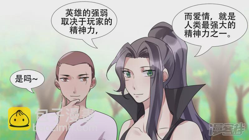 恋爱的酸臭味5