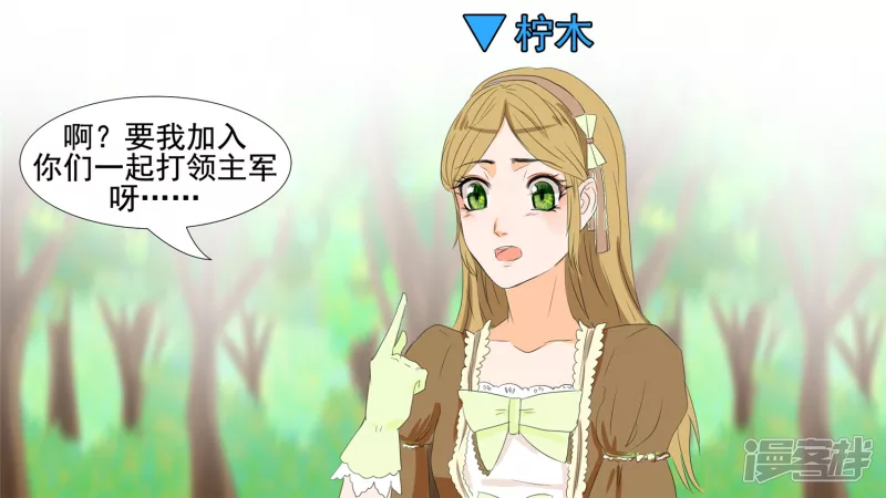 恋爱的酸臭味57