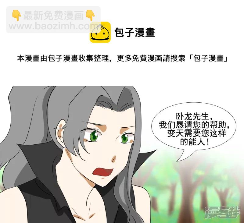 恋爱的酸臭味60