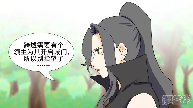 恋爱的酸臭味66