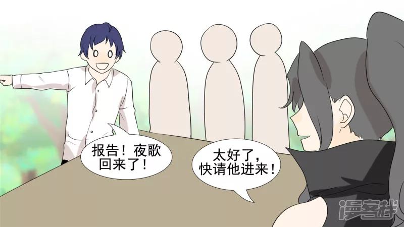 恋爱的酸臭味67