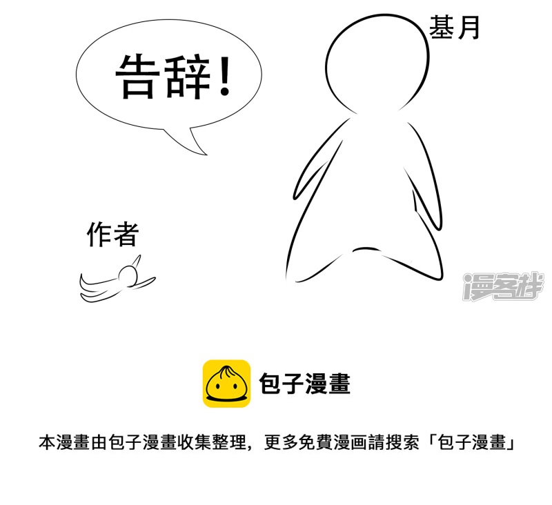 感谢你们12
