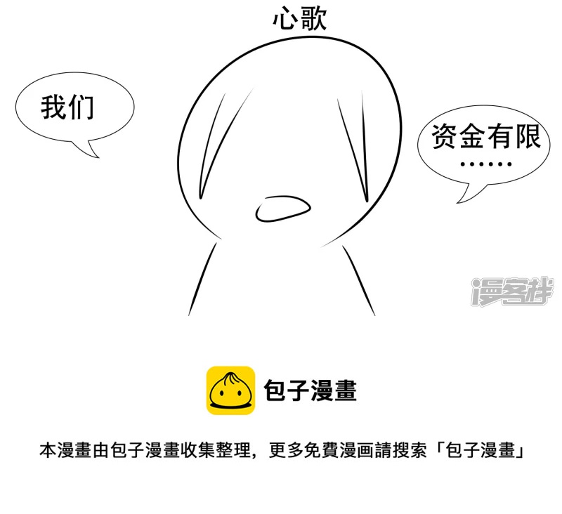 感谢你们20