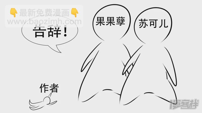 感谢你们21
