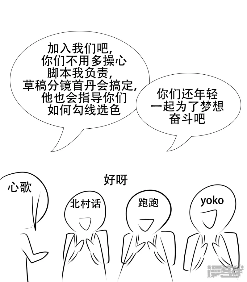 感谢你们23
