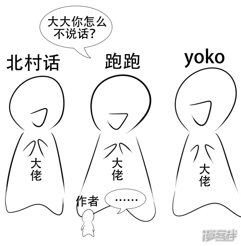 感谢你们25